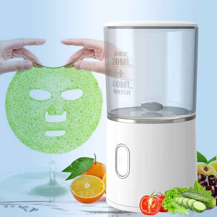 USB Charging Mini Facial Mask Machine